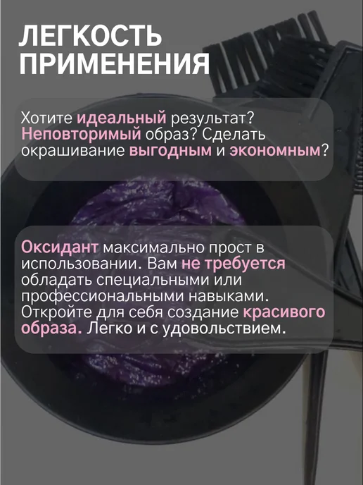 Arlis Story Окислитель красителя для волос 6% 1000 мл, 1000 мл, фото 3