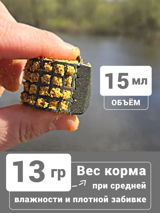 Рыболовная Империя Кормушки фидерные Classic для рыбалки 5 штук, черный, фото 2