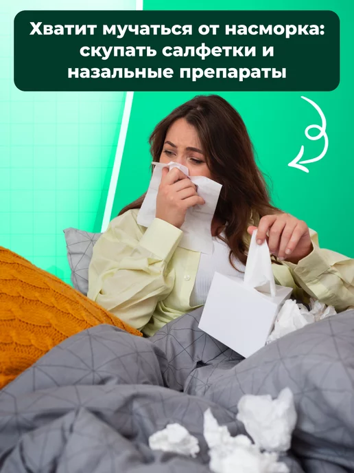 KEP Ko Физиотерапевтический аппарат для ринита, аллергии и насморка, вариант, фото 7