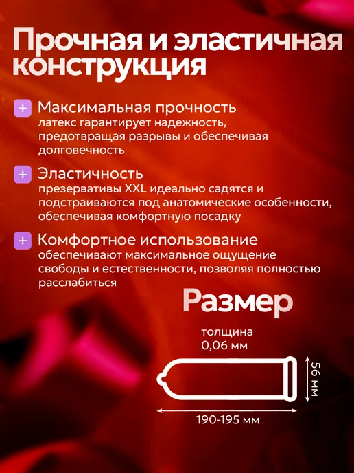 done Презервативы классические XXL 12 шт с обильной гель смазкой, 12 шт, фото 2