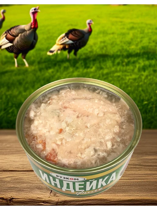 РУЗКОМ Филе индейки, тушенка, 250 г - 2 шт, 325 г, 4 шт, фото 5