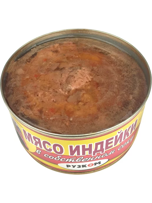 РУЗКОМ Мясо индейки в собственном соку, 325 г - 4 шт, 325 г, 4 шт, фото 2