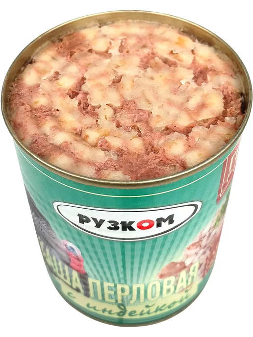 РУЗКОМ Каша перловая с индейкой, тушенка, 338 г - 6 шт, 338 г, 4 шт, фото 2