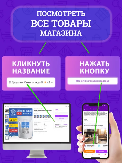 РУЗКОМ Паштет печеночный «Бекон», 100 г - 4 шт, 100 г, 4 шт, фото 7