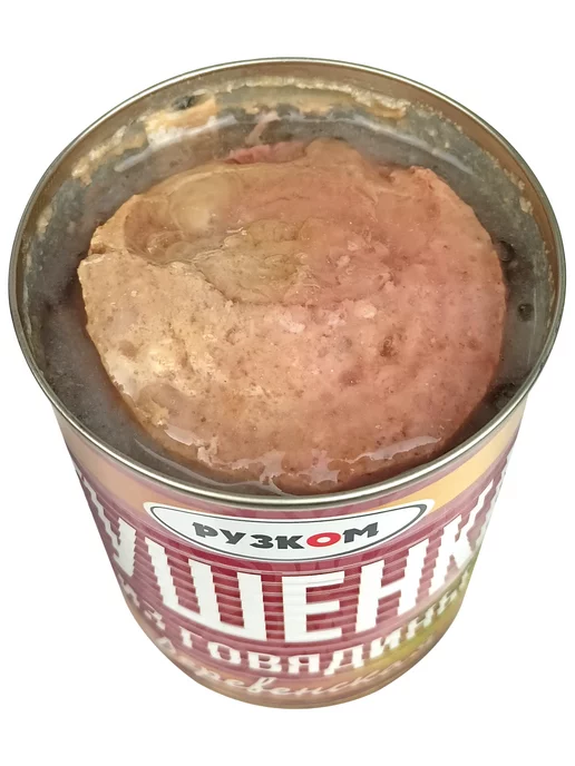РУЗКОМ Тушенка из говядины «Деревенская», 338 г - 4 шт, 338 г, 4 шт, фото 2