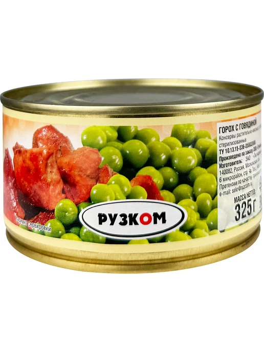 РУЗКОМ Горох с говядиной, тушенка, 325 г - 4 шт, 325 г, 4 шт, фото 5