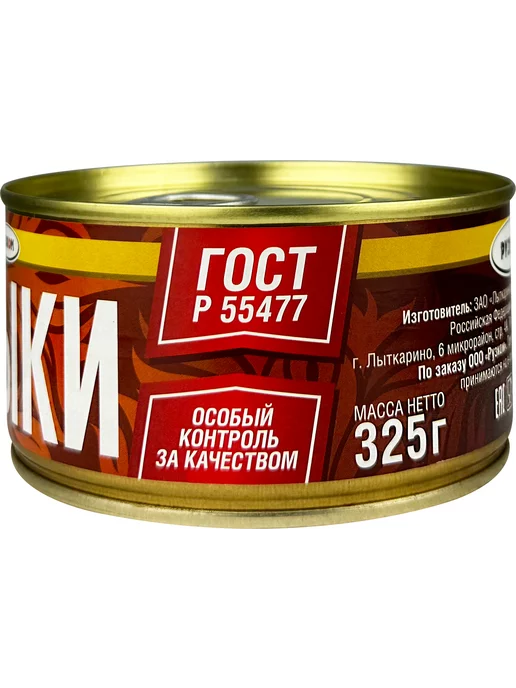 РУЗКОМ Языки свиные в собственном соку, тушенка, 325 г - 4 шт, 325 г, 4 шт, фото 3