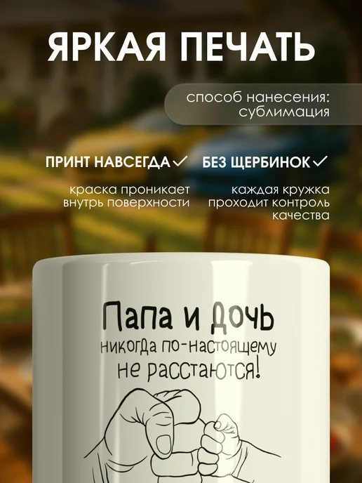 Заверните! Кружка подарок папе от дочки, черный, фото 3