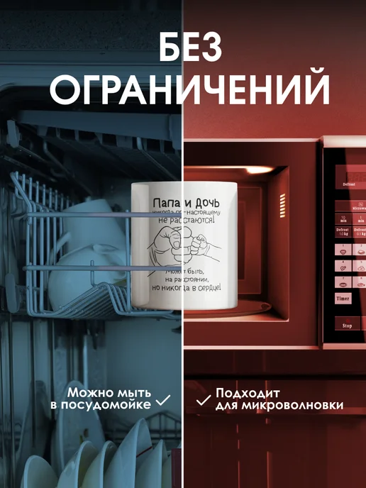 Заверните! Кружка подарок папе от дочки, черный, фото 5