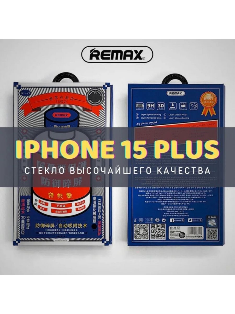 Remax 15 pro