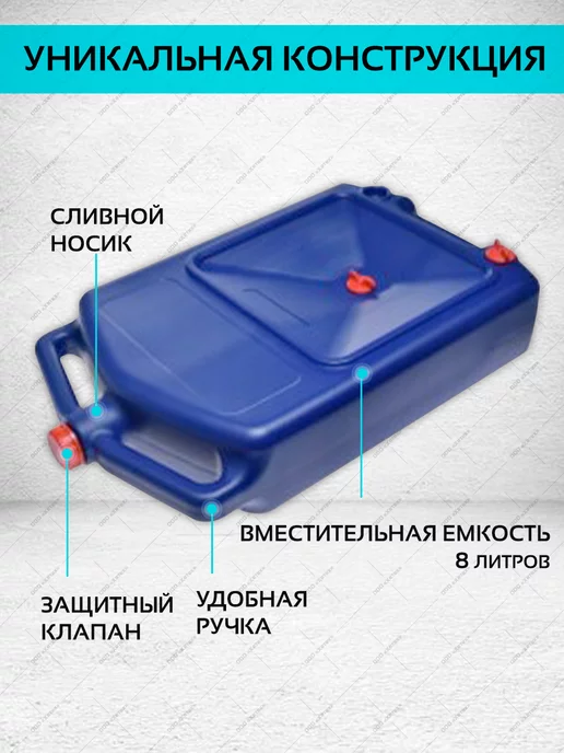 GOODKING Канистра-поддон для слива масла 8л, 8 л, фото 3