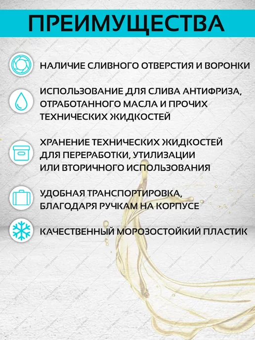 GOODKING Канистра-поддон для слива масла 8л, 8 л, фото 4