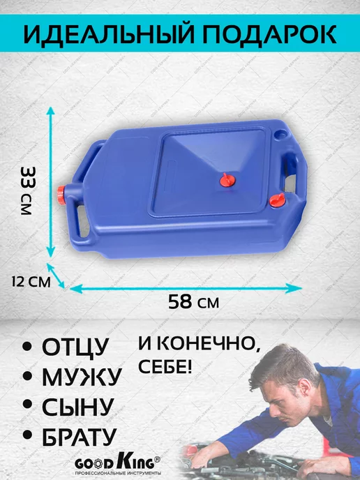 GOODKING Канистра-поддон для слива масла 8л, 8 л, фото 5
