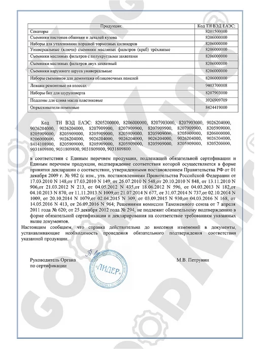 GOODKING Канистра-поддон для слива масла 8л, 8 л, фото 7