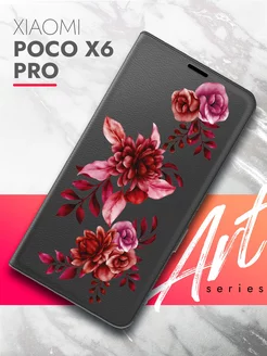 Чехол с принтом для Xiaomi POCO X6 Pro brozo 209700198 купить за 350 ₽ в интернет-магазине Wildberries