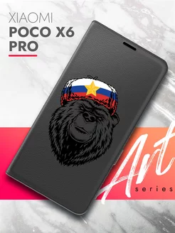 Чехол с принтом для Xiaomi POCO X6 Pro brozo 209700210 купить за 357 ₽ в интернет-магазине Wildberries