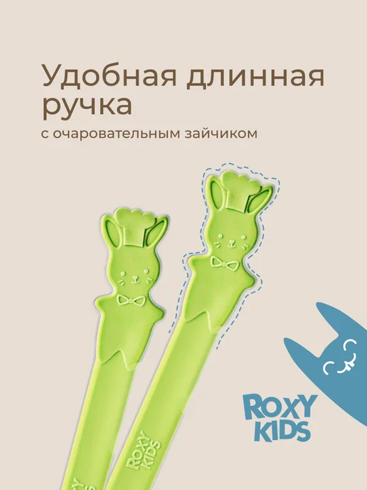 ROXY-KIDS Ложка для прикорма для новорожденных 4 месяца обучающая, вариант, фото 8