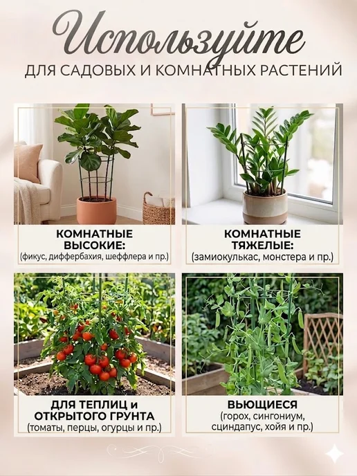 VOSADULI Опора для растений и цветов 45см, зеленый, фото 5