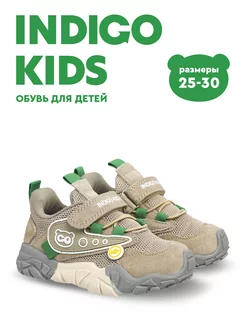 Кроссовки Indigo kids 209701144 купить за 2 079 ₽ в интернет-магазине Wildberries