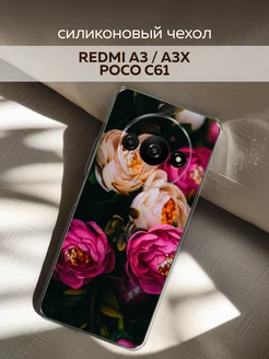 Чехол на Xiaomi Redmi A3 / A3x / Poco C61 Xiaomi 209702233 купить за 263 ₽ в интернет-магазине Wildberries