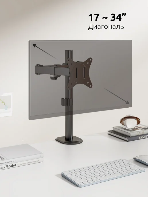UniTeki 32148 Кронштейн для монитора настольный 17- 34 UNITЕKI, вариант, фото 2