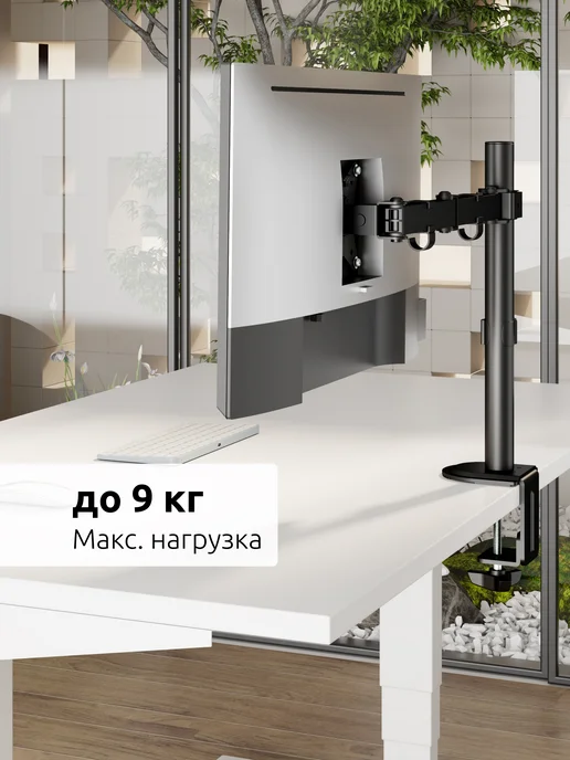 UniTeki 32148 Кронштейн для монитора настольный 17- 34 UNITЕKI, вариант, фото 4