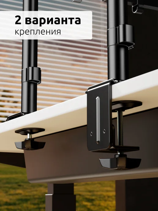 UniTeki 32148 Кронштейн для монитора настольный 17- 34 UNITЕKI, вариант, фото 8