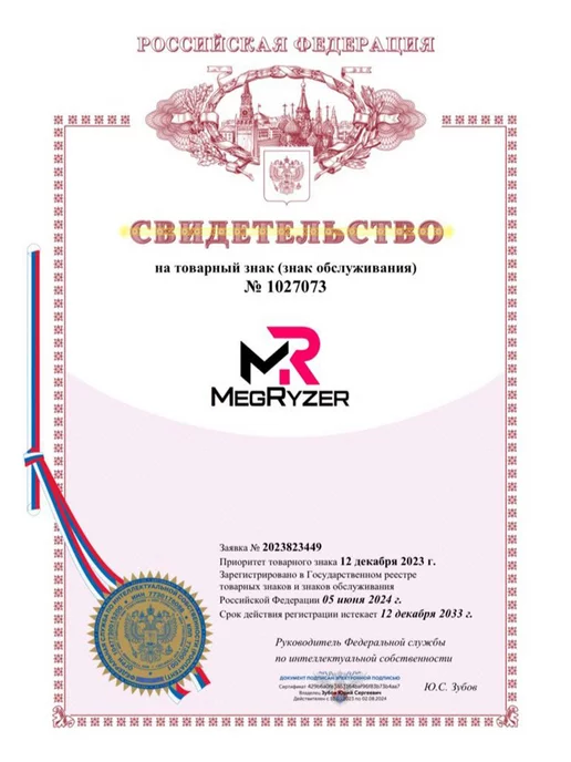 megryzer Пинцет для наращивания ресниц, черный, фото 6