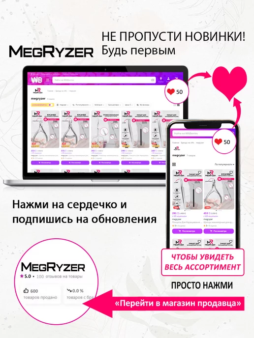 megryzer Пинцет для наращивания ресниц, черный, фото 7