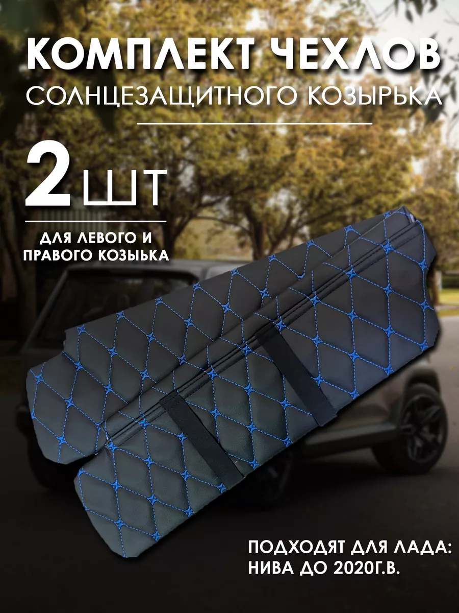 Шторки салона Газель 3302 (ламбрекен) "Девушка" + боковые с рисунком (черная экокожа) (Чехол-НН)