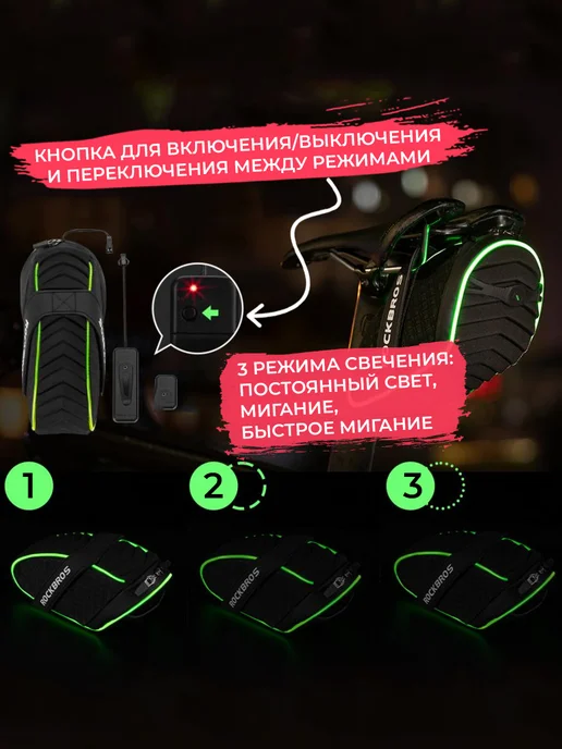 Rockbros Сумка для велосипеда под седло 21x9.5x9.5см с подсветкой, 21x9.5x9.5 см, фото 6
