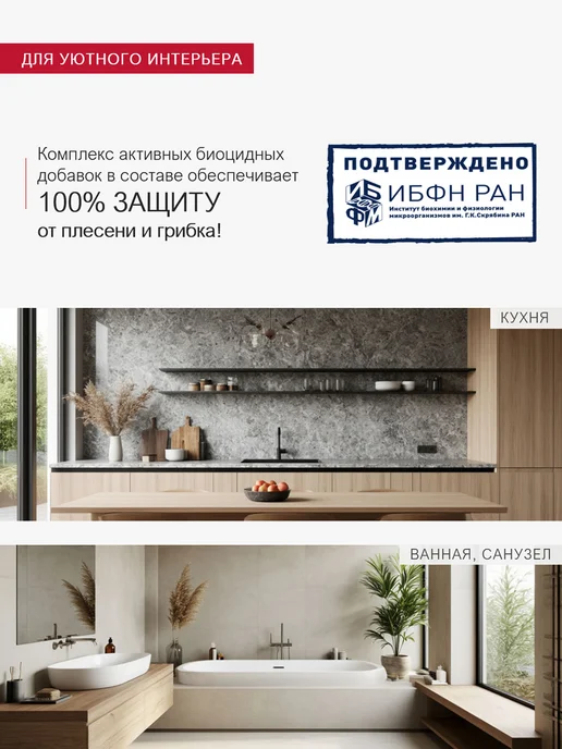 LITOKOL Затирка цементная для плитки LITOCHROM EVO LE.125 5кг, 5 кг, фото 4
