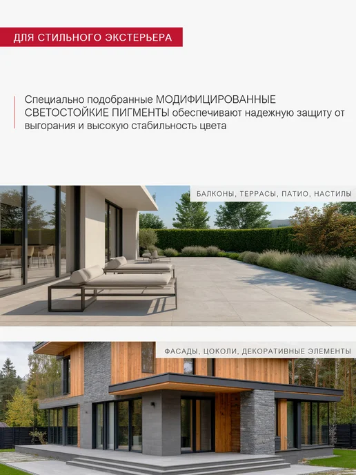 LITOKOL Затирка цементная для плитки LITOCHROM EVO LE.125 5кг, 5 кг, фото 6
