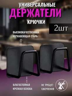 Держатель кухонный для губки на мойку IKEA 209708478 купить за 111 ₽ в интернет-магазине Wildberries