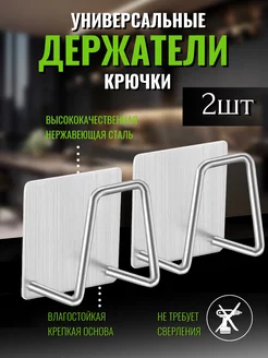 Держатель кухонный для губки на мойку IKEA 209708479 купить за 111 ₽ в интернет-магазине Wildberries