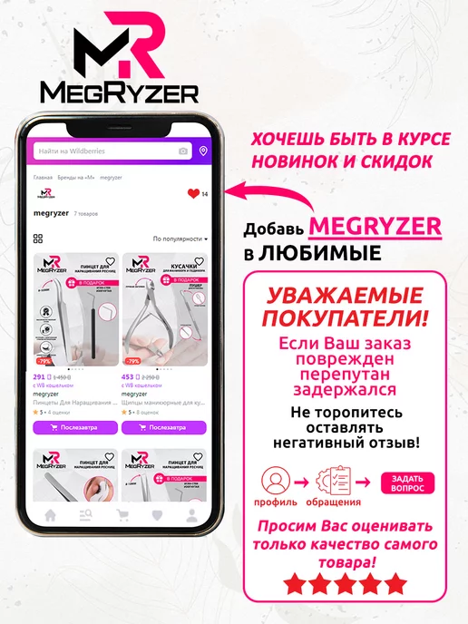 megryzer Пинцет для наращивания ресниц Сапожок, серый, фото 7