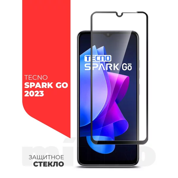 Защитное стекло для Tecno Spark Go 2023, Full Screen