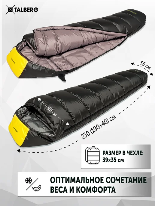 Спальный мешок туристический зимний Talberg GRUNTEN -40C, спальник кокон правый, 230 х 90 х 55 см, черный, фото 3