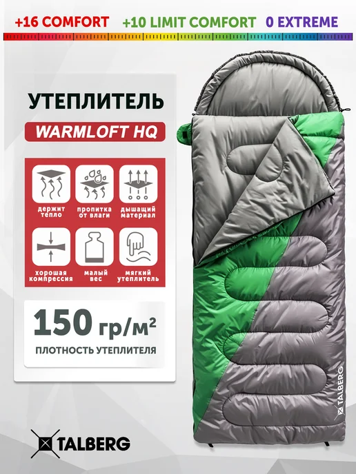 Talberg Спальный мешок туристический летний SUMMER 0°C, правый, зеленый, фото 2
