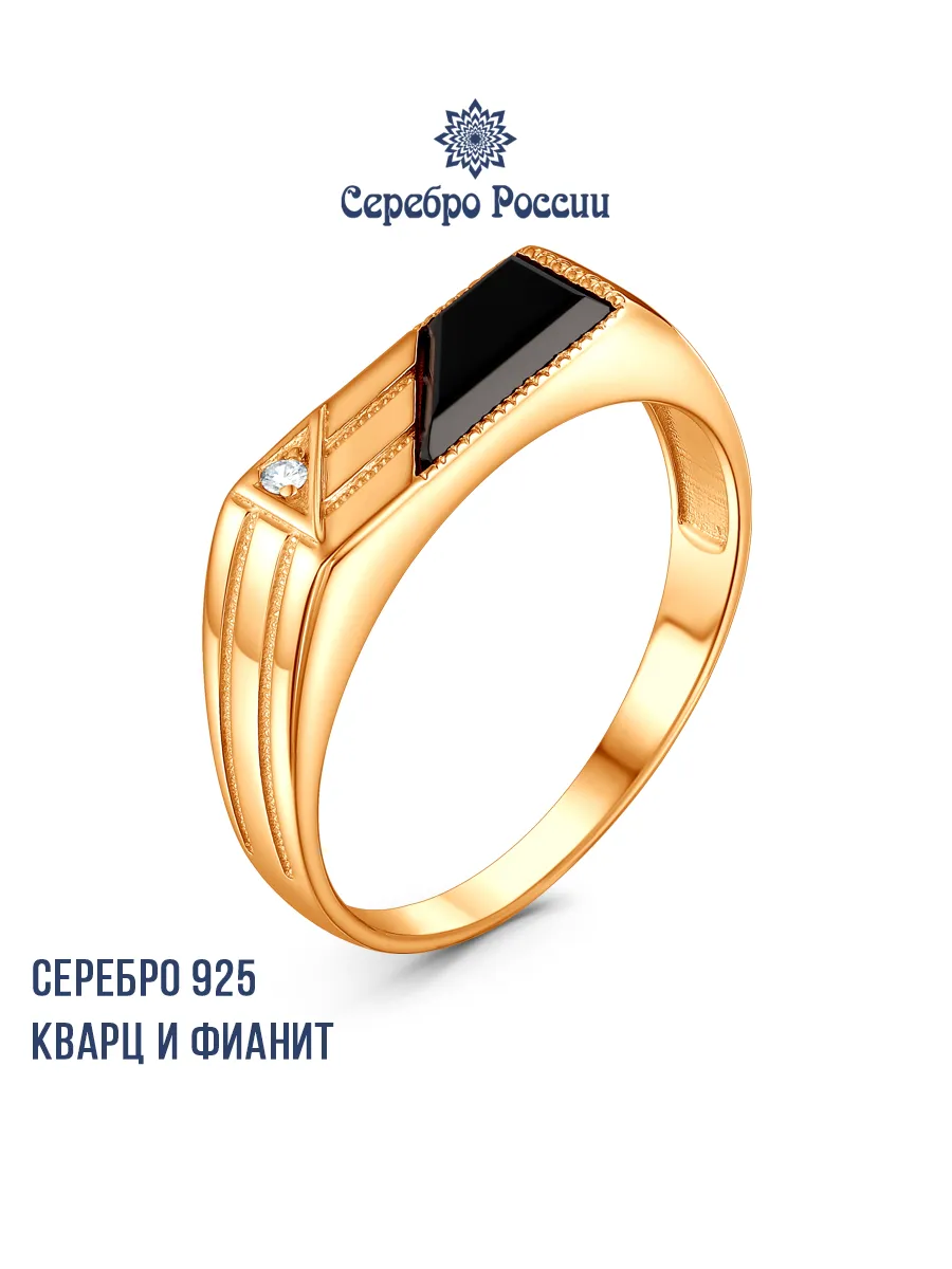 Кольцо серебро 925 Печатка