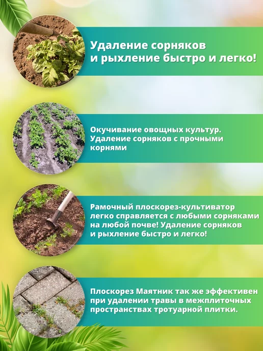 GUSEV GARDEN Полольник петлевой садовый культиватор ручной, вариант, фото 3