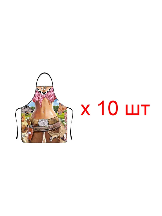 Happy Pirate Фартук кухонный подарочный с прикольным принтом Ковбойка10шт, вариант