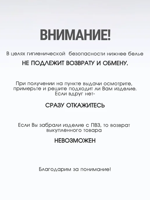 Amore de carote Комплект эротического белья, черный, фото 6