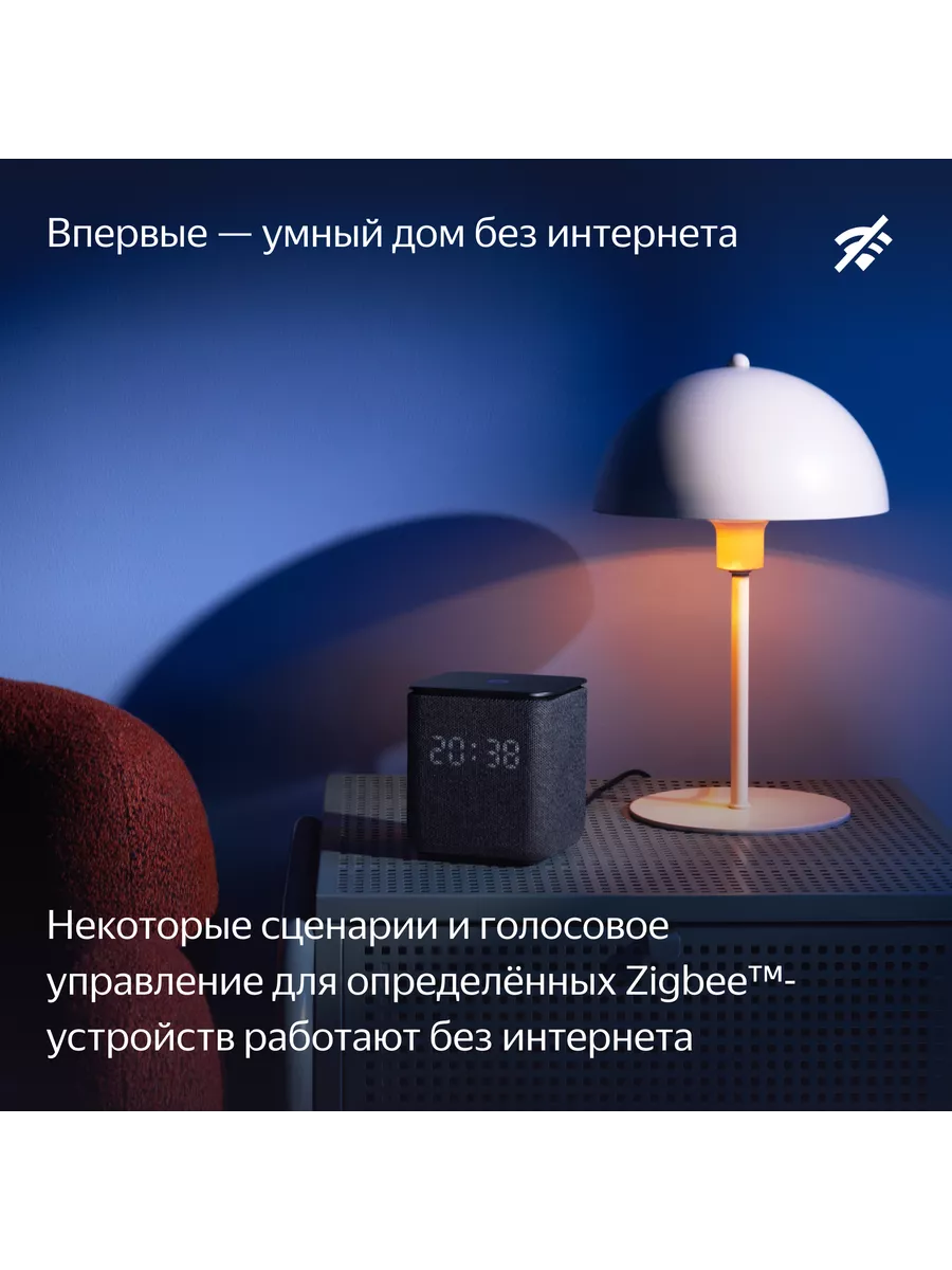 Умная колонка Станция Миди с Алисой на YaGPT, с Zigbee Яндекс 209723921  купить за 13 422 ₽ в интернет-магазине Wildberries