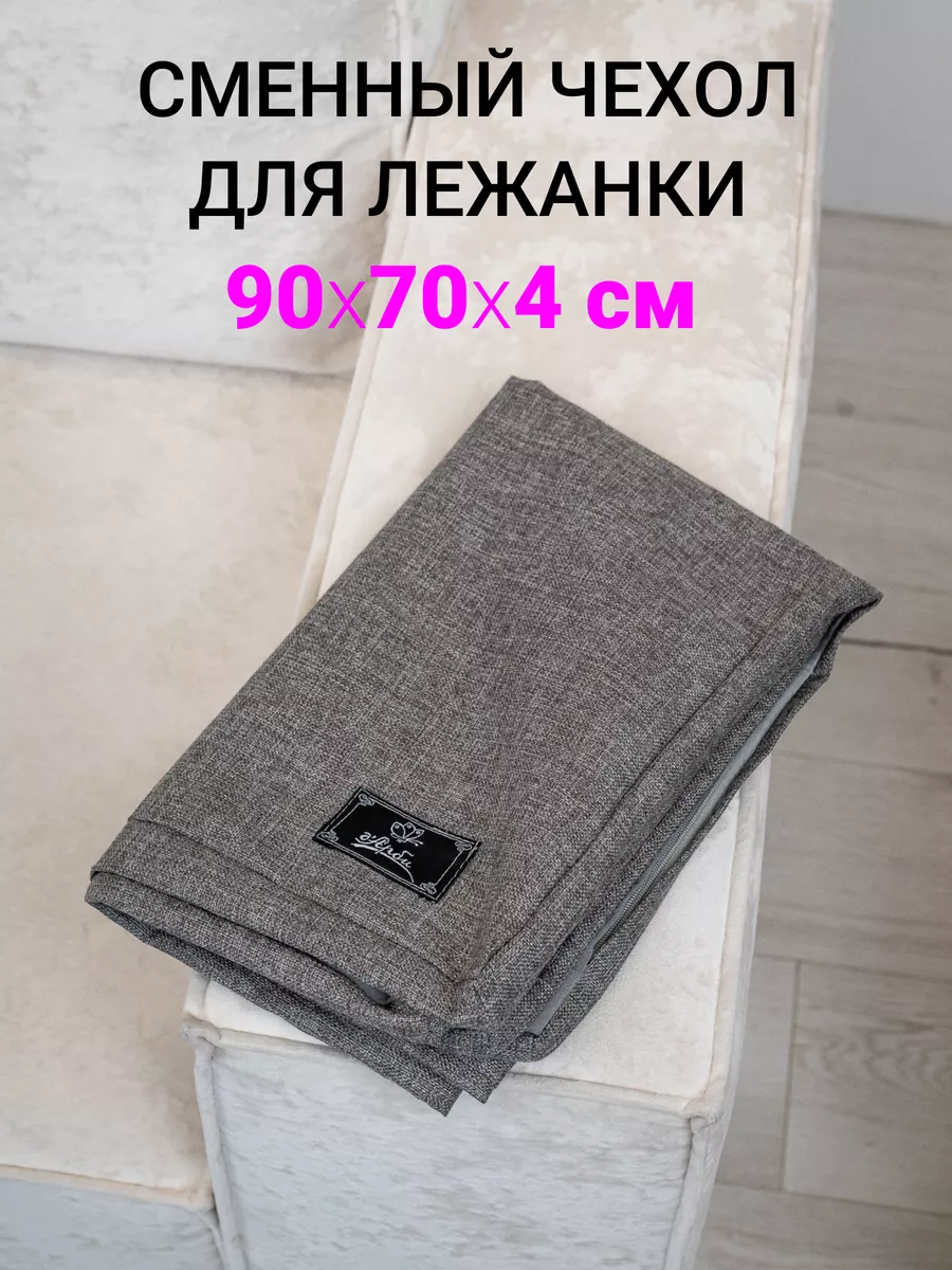 Похожие