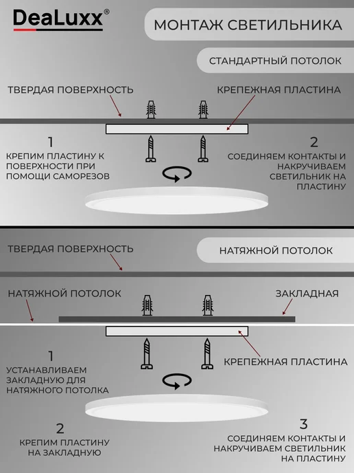 DeaLuxx Люстра потолочная 18 Вт, светильник светодиодный, C40202, 18 Вт, фото 7