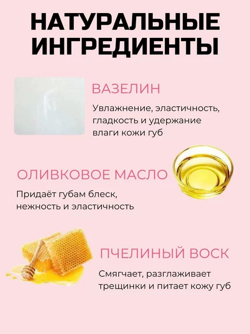 MAFYLON Бальзам для губ увлажняющий, белый, фото 3