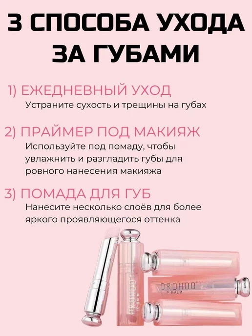 MAFYLON Бальзам для губ увлажняющий, белый, фото 5