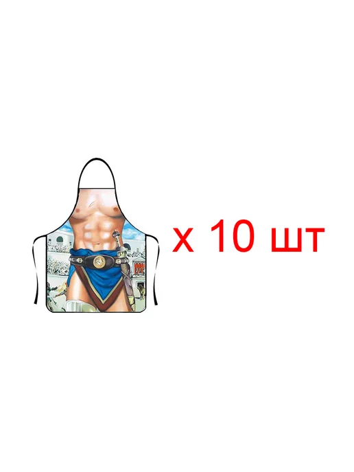 Happy Pirate Фартук кухонный подарочный с прикольным принтомГладиатор10шт, вариант