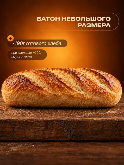 KRAFTAIR чугун Форма для хлеба алюминиевая 220х90х40 мм, 90x40 мм, фото 6